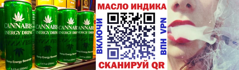 Еда ТГК конопля  Купить  Арск 