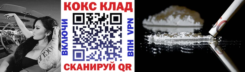 Купить где  Арск  COCAIN Эквадор 