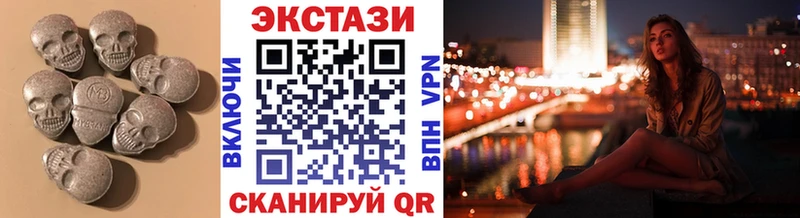 ЭКСТАЗИ 99%  Купить  Арск 