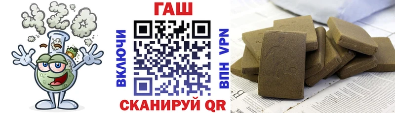 Купить закладки  Арск  ГАШ VHQ 