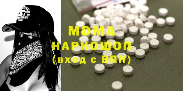 меф Куйбышев