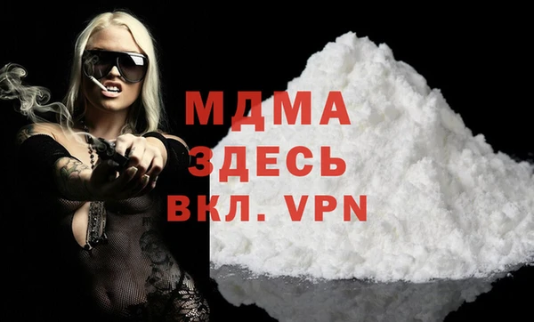 меф Куйбышев