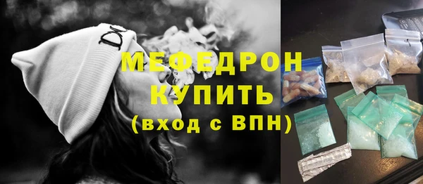 меф Куйбышев