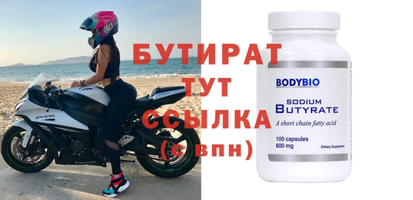 mix Кулебаки