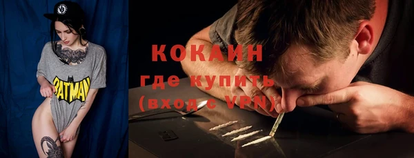 меф Куйбышев