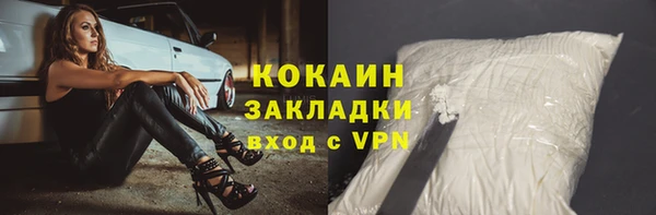 mix Кулебаки