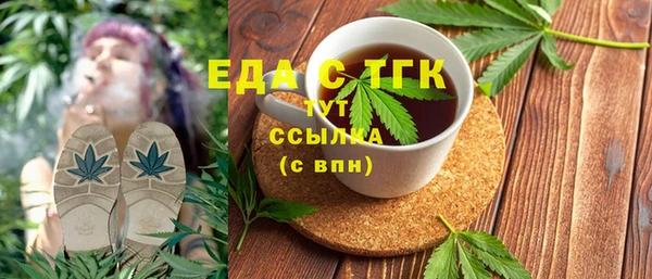 меф Куйбышев