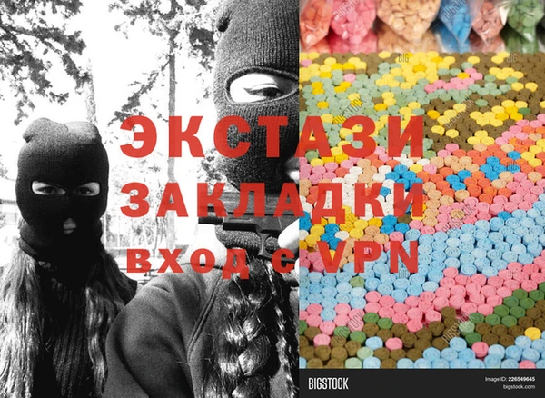 меф Куйбышев
