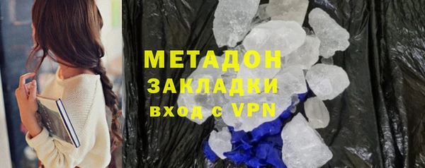 mix Кулебаки