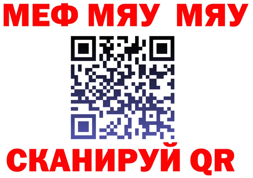 A-PVP СК tor это MEGA Арск