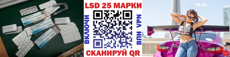 Купить где  Арск  ЛСД экстази ecstasy 