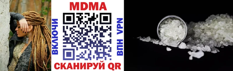 MDMA кристаллы  Купить где  Арск 