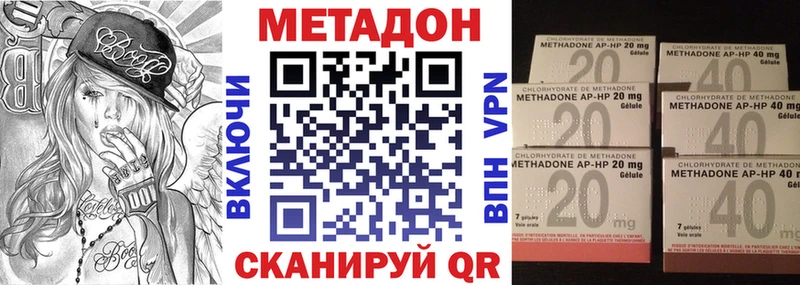 Метадон VHQ  Купить  Арск 