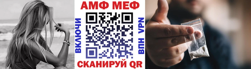 Купить закладки  Арск  Первитин витя 