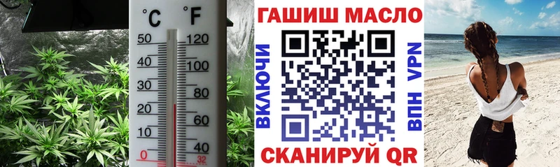 ТГК THC oil  Купить  Арск 
